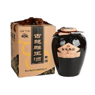 古越龙山绍兴黄酒雕王酒2.5L*1坛装黄酒半甜型绍兴酒坛装糯米酒