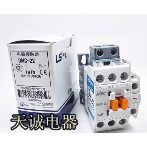 议价原装正品产电LG/LS/MEC 交流接触继电器GMC-22  1a1b 110V 22