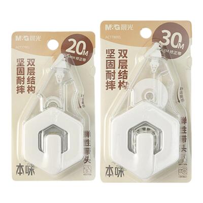 双层结构紧固米白色pet5mm文具