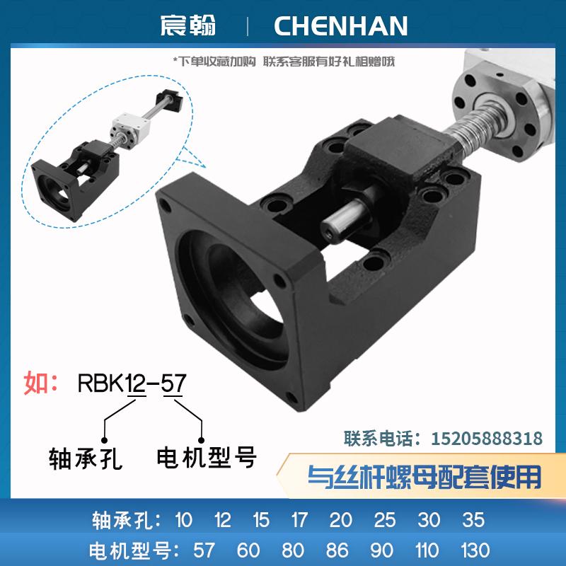 400 750W伺服电机一体座60 80直线滑台滚珠丝杆86步进支撑固定座