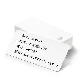 精臣电缆标牌光缆挂牌PVC塑料标识牌空白54*86电信/联通电缆牌logo吊牌54*85指示牌电力标示铭牌标识代打印