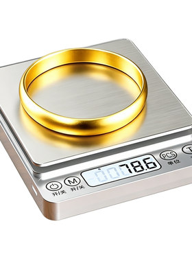 克称电子秤黄金高精度珠宝专用
