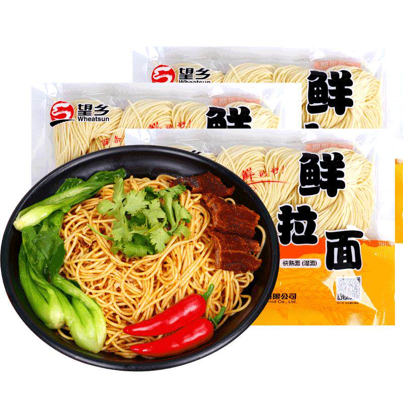 生湿面重庆小面速食望乡
