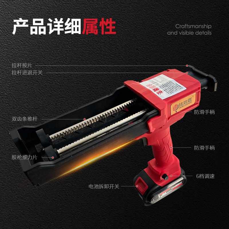 美缝缝胶枪瓷砖地砖施工专用充电电动双管环氧彩砂省力自动打胶机