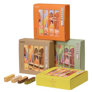 祥禾饽饽铺松仁抹茶咸蛋黄奶酥中式传统糕点饼干零食