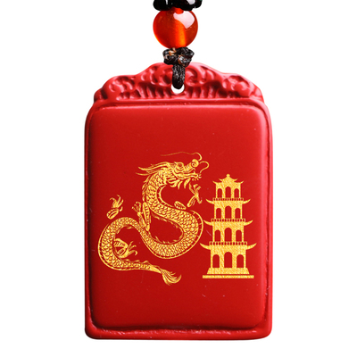 祥龙护吉塔属鼠佩戴朱砂生肖吊坠