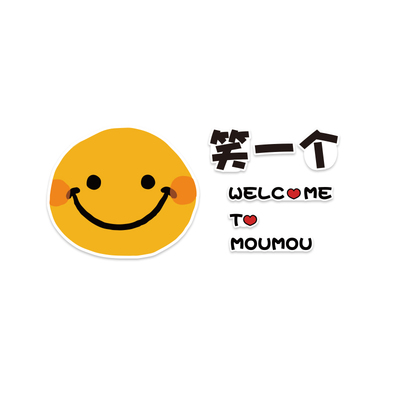 2025网红微笑脸打卡拍照区布置造景花墙面装饰户外露营地氛围小院