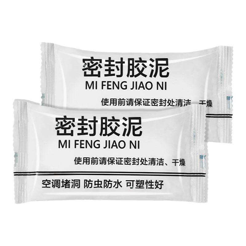 下水道堵口器地漏密封胶泥