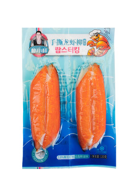 朴小样龙虾柳130克低脂