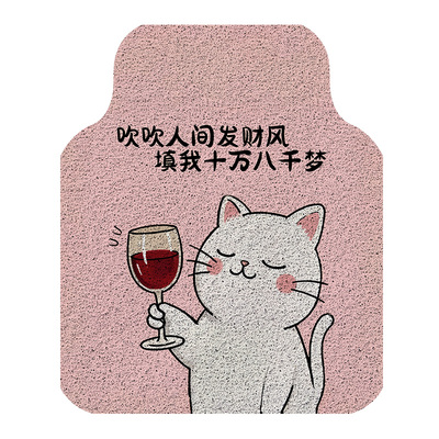 卡通汽车脚垫通用款丝圈可裁剪