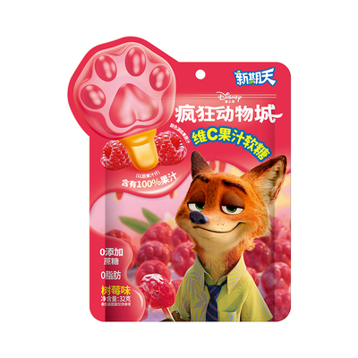 【U先】新期天疯狂动物城联名维C果汁软糖树莓味32g