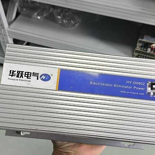 溢价-华跃电气静电消除器，型号HY-D0802，，成色几乎