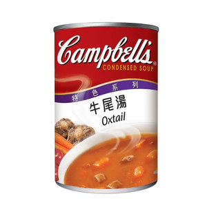 金冠卖家 美国Campbell's金宝汤特色系列 牛尾汤罐头 305g