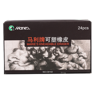 可塑橡皮泥 拼装军事模型上色辅料迷彩分色遮盖用绘画素描橡皮泥