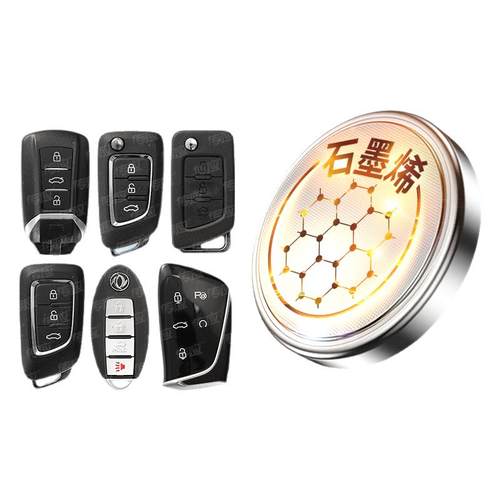 适用东风风神皓极奕炫GSA9A30A60 E70S30H30L60 AX7AX3AX4AX5南孚传应纽扣电池CR2032汽车钥匙遥控器电子