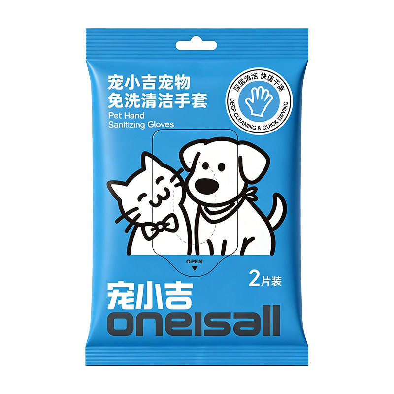 【U先试用】宠小吉猫咪免洗清洁