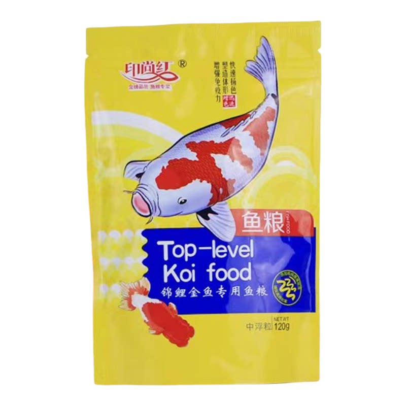 印尚红锦鲤金鱼增艳色扬鱼饲料