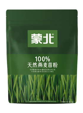 蒙北天然燕麦苗粉青汁高膳食纤维低脂纯净素冲饮营养独立小袋装