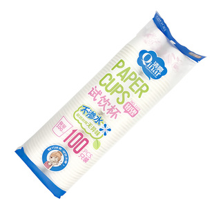 清亮一次性纸杯食品级品尝杯100只装小号加厚家用商务简约60ml