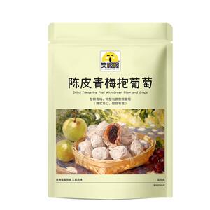 笑喔喔陈皮青梅抱葡萄独立包装