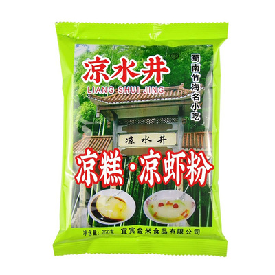 凉水井凉虾凉糕粉家用商用批发