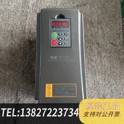 原装正品森兰变频器SB70G5.5T25.5KW三相220V现货议价