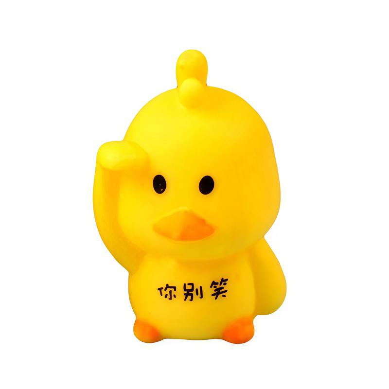 网红小黄鸭发声捏捏乐生日礼物