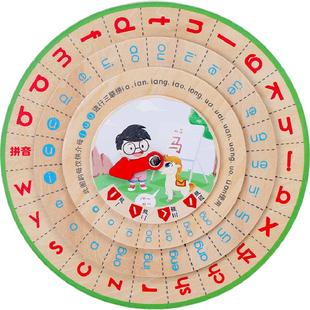 一年级拼音大转盘拼读基础训练学习教具早教幼小衔接益智玩具木质