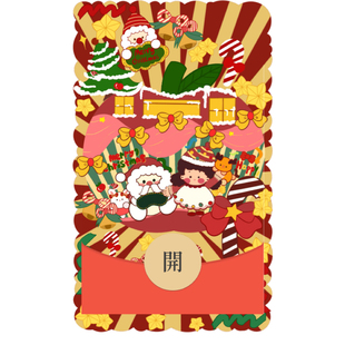 平安夜快乐微信红包封面新款创意vx皮肤新版动态音乐异形wx序列号