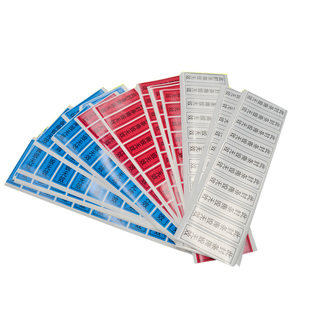 商品VOID防窜货防拆标签定制封口封条撕毁无效标贴一次性LOGO贴纸