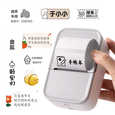 【防水防油污防撕防低温】热敏纸