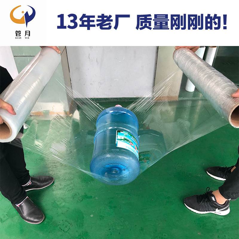 8斤重50CM宽塑料薄膜卷拉伸膜包膜大PE工业缠绕膜膜保鲜膜包装打