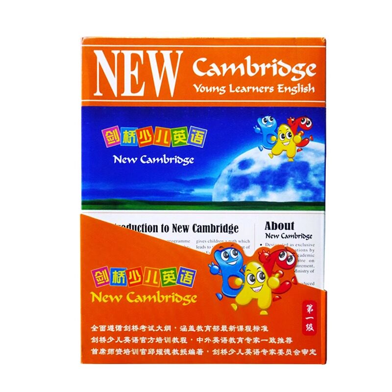 【2013版定价168一级剑桥】2013剑桥少儿英语级1级 无U盘 剑桥少儿英语预备级2013版一级  教材全套NewC