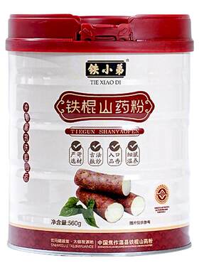 铁棍山药粉铁小弟官方正品怀山粉