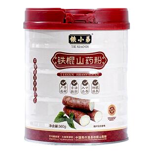 铁棍山药粉铁小弟官方正品温县怀药山药粉脾胃代餐粉焦作淮怀山粉
