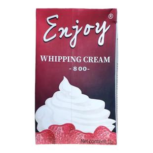 侨艺淡奶油800南侨乔艺动植物混合稀奶油蛋挞蛋糕烘焙原料家用1L