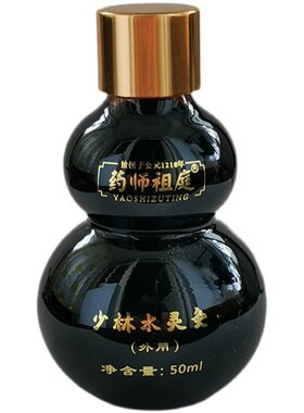 膝盖膝关节腿专用韧带滑膜膏半月板肌肉拉扭液跌打损伤外用药酒