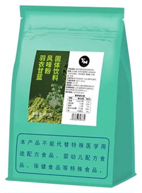 甜沫儿羽衣甘蓝风味粉