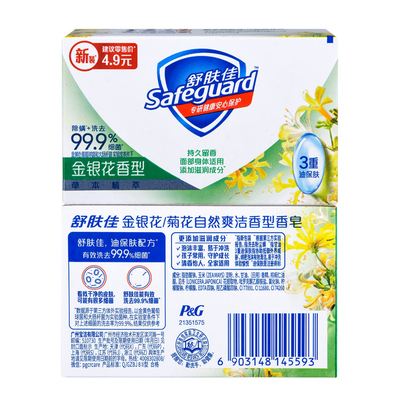 舒肤佳金银花除螨香皂100g