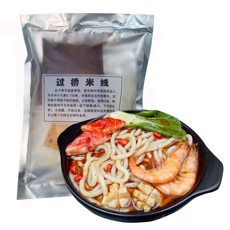 正宗东北大妈云南过桥米线三包料450g方便速食袋装麻辣味粗米线