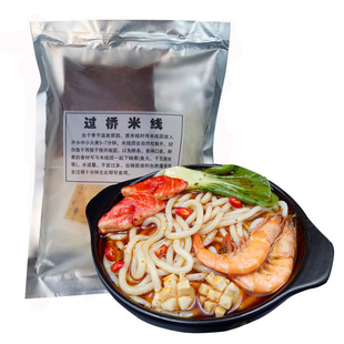 正宗东北大妈云南过桥米线三包料450g方便速食袋装麻辣味粗米线