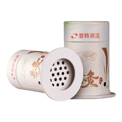 艾燃通悬灸筒锡箔纸美观随身灸