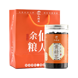 古法九制年份黄精茶正品特级厂家直供九华黄精茶罐装独立包装