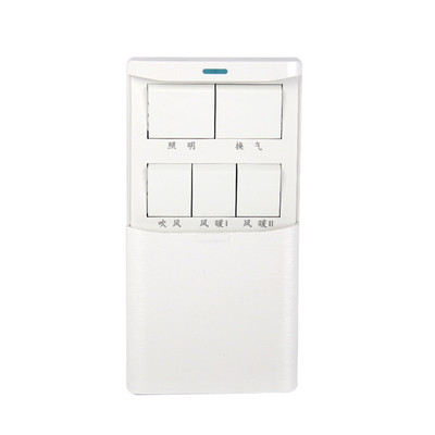 家用卫生间浴霸开关下滑防水