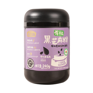 燕之坊100%有机芝麻粉240g黑芝麻糊健康早代餐冲泡烘焙纯黑芝麻粉