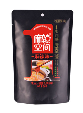 无渣麻辣空间火锅底料清油火锅料
