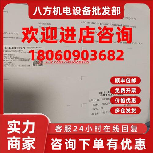 议价6FC5840-0/1YC/XF/XG/YF/YG00/10/11-0/1/2/3/4/5/6/7/8YA0/8