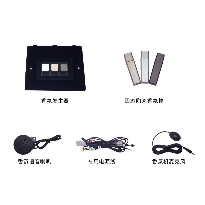 蔚来香氛系统,支持积分兑换