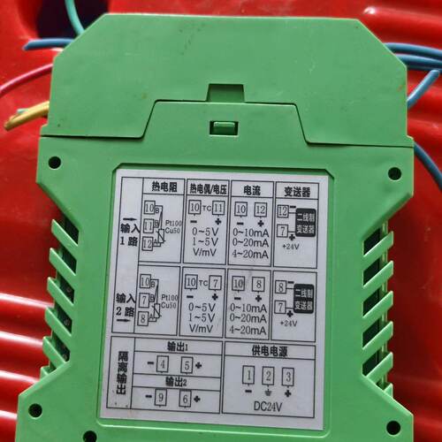 溢价-【源诚自动化】温度变送器 YC-80-08/08-2/2-D