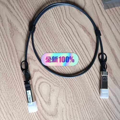 询价10G 万兆 SFP 堆叠线 DAC -1m 铜缆兼容高速传